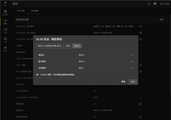 比指导价便宜5.5万！别克GL8家族焕新价公布：陆尊限时28.49万起