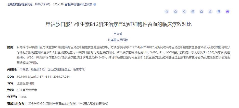 网传裁员85%、内容团队从2000人砍到300人 汽车之家辟谣：假的 已取证